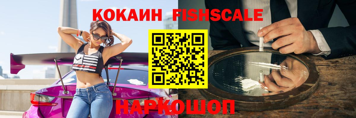 Кокаин VHQ Северск