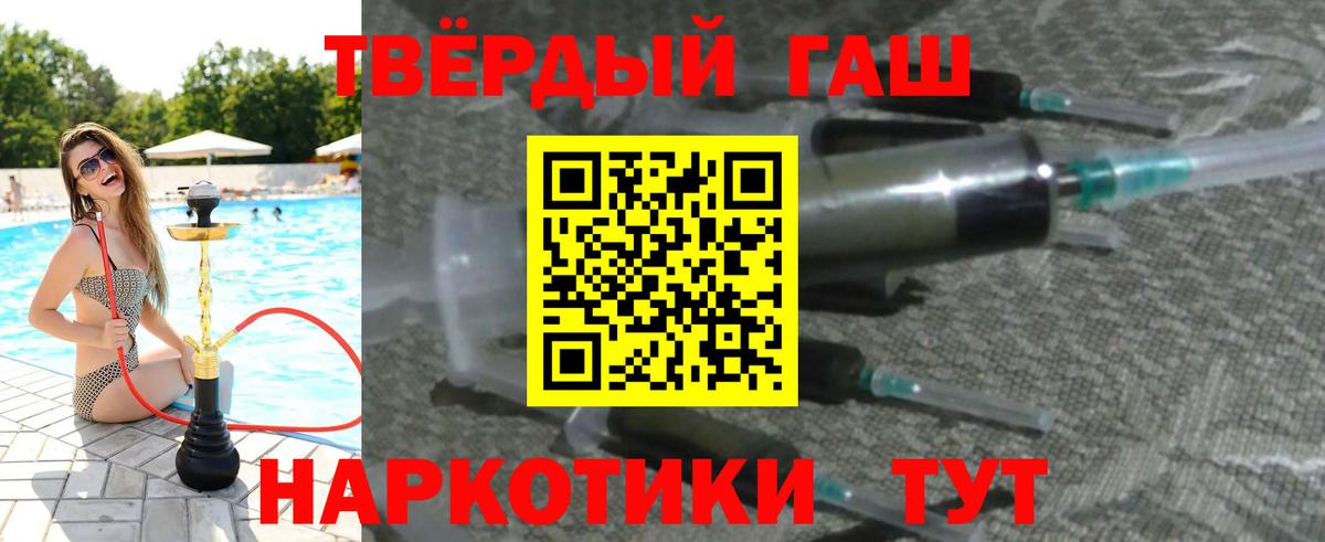 ГАШ  Гашиш AMNESIA HAZE  ГАШИШ хэш  Вход с VPN  Северск 