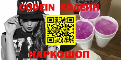 ГАЛЛЮЦИНОГЕННЫЕ ГРИБЫ Бугуруслан