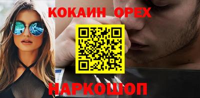 кокаин колумбия Бузулук