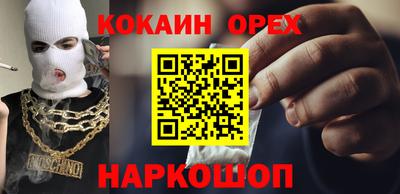 ГАЛЛЮЦИНОГЕННЫЕ ГРИБЫ Бугуруслан