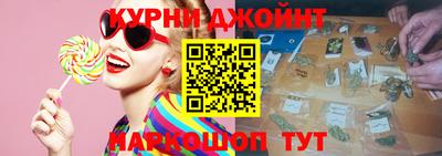 ГАЛЛЮЦИНОГЕННЫЕ ГРИБЫ Бугуруслан