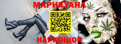ГАЛЛЮЦИНОГЕННЫЕ ГРИБЫ Бугуруслан