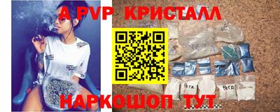 меф Будённовск