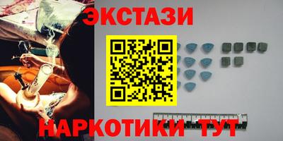 меф Будённовск