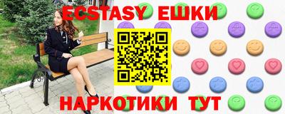 меф Будённовск