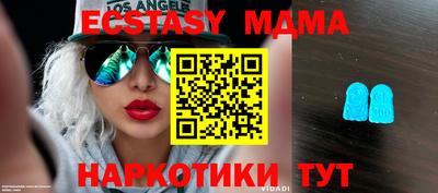 меф Будённовск
