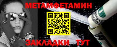 ГАЛЛЮЦИНОГЕННЫЕ ГРИБЫ Бугуруслан