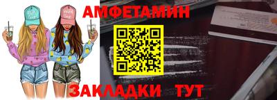 меф Будённовск