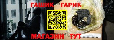 ГАЛЛЮЦИНОГЕННЫЕ ГРИБЫ Бугуруслан
