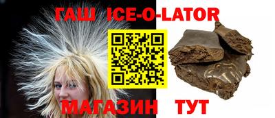 меф Будённовск