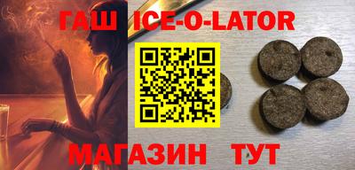 меф Будённовск