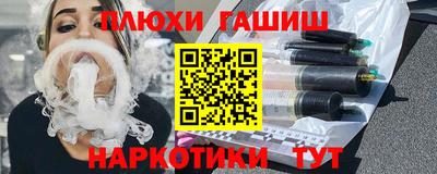 меф Будённовск