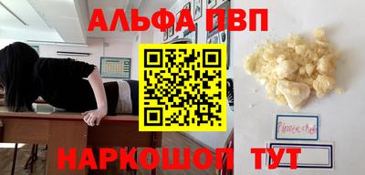 меф Будённовск