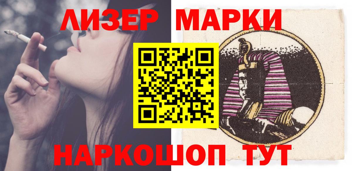 LSD-25 экстази ecstasy  Вход с VPN  Северск 