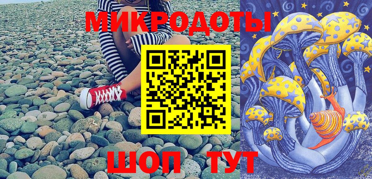 Псилоцибиновые грибы Cubensis  Галлюциногенные грибы MAGIC MUSHROOMS  Вход с VPN  как найти закладки  Северск 