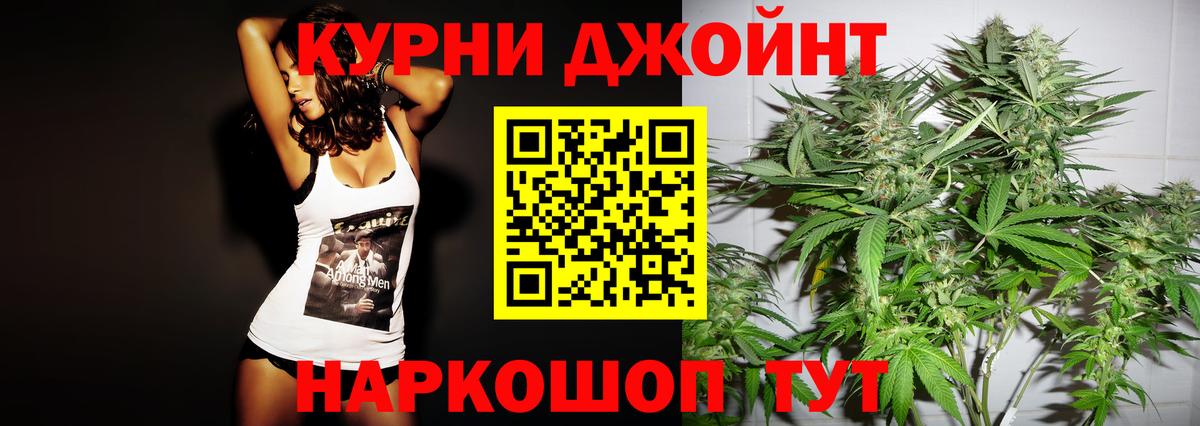 Шишки марихуана гибрид  Вход с VPN  Северск  МАРИХУАНА семена  Шишки марихуана план 